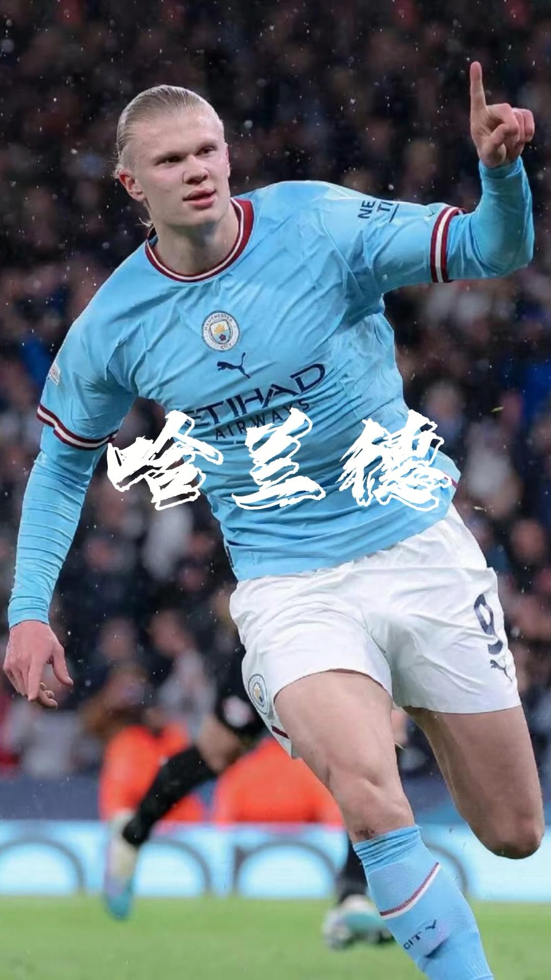 曼联在欧联杯小组赛首轮获胜